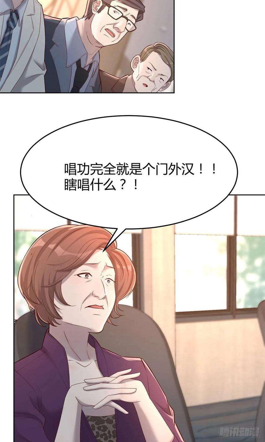 我的姐姐是大明星20 又想老姐当秘书