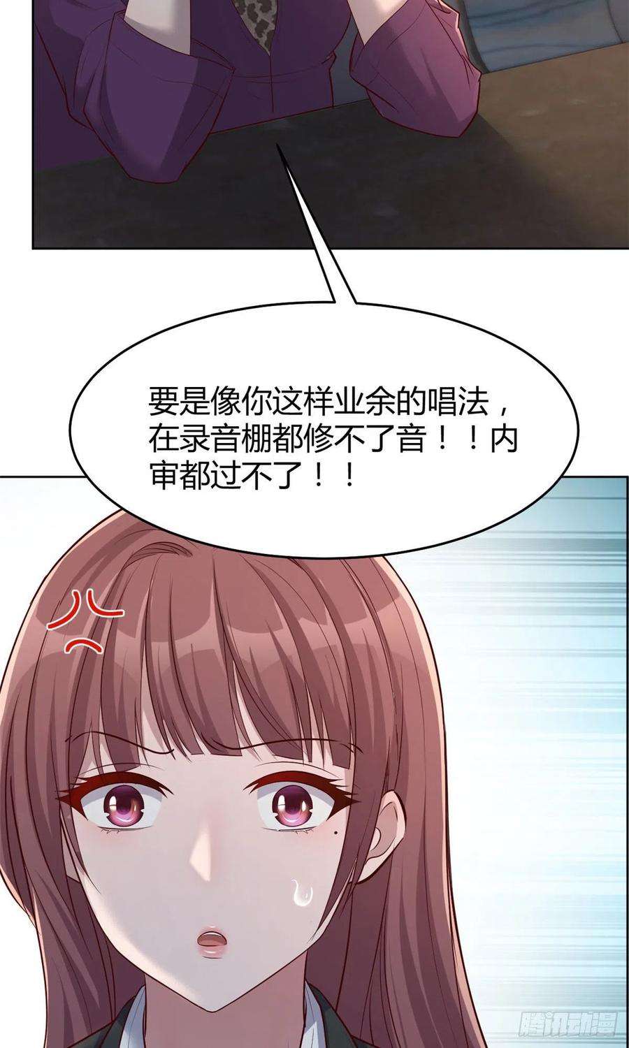 我的姐姐是大明星20 又想老姐当秘书