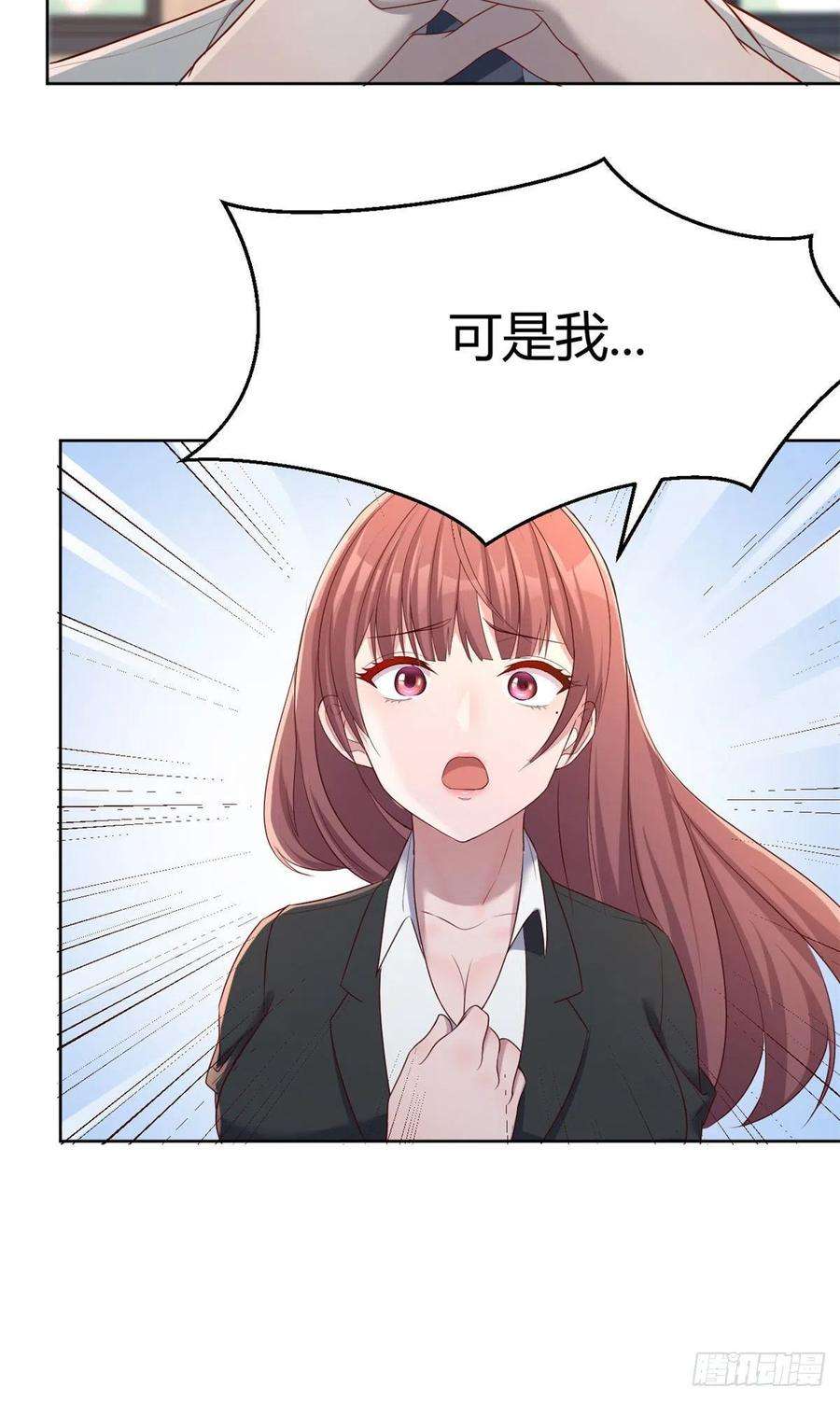 我的姐姐是大明星20 又想老姐当秘书