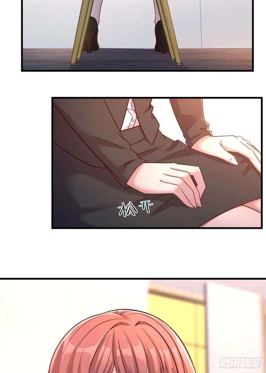 我的姐姐是大明星20 又想老姐当秘书