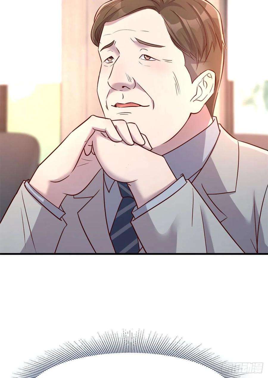 我的姐姐是大明星20 又想老姐当秘书