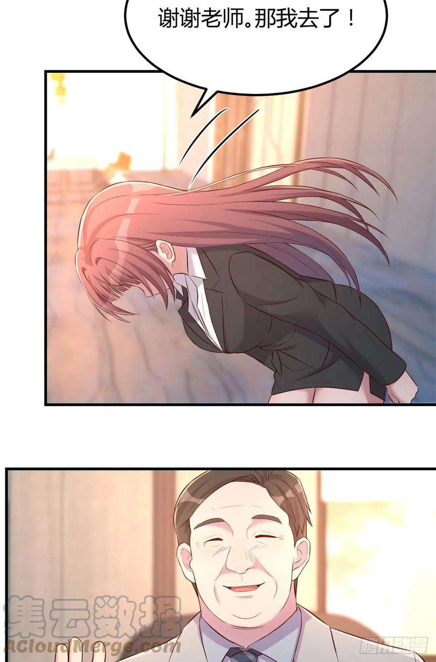 我的姐姐是大明星21 潜规则斗不过