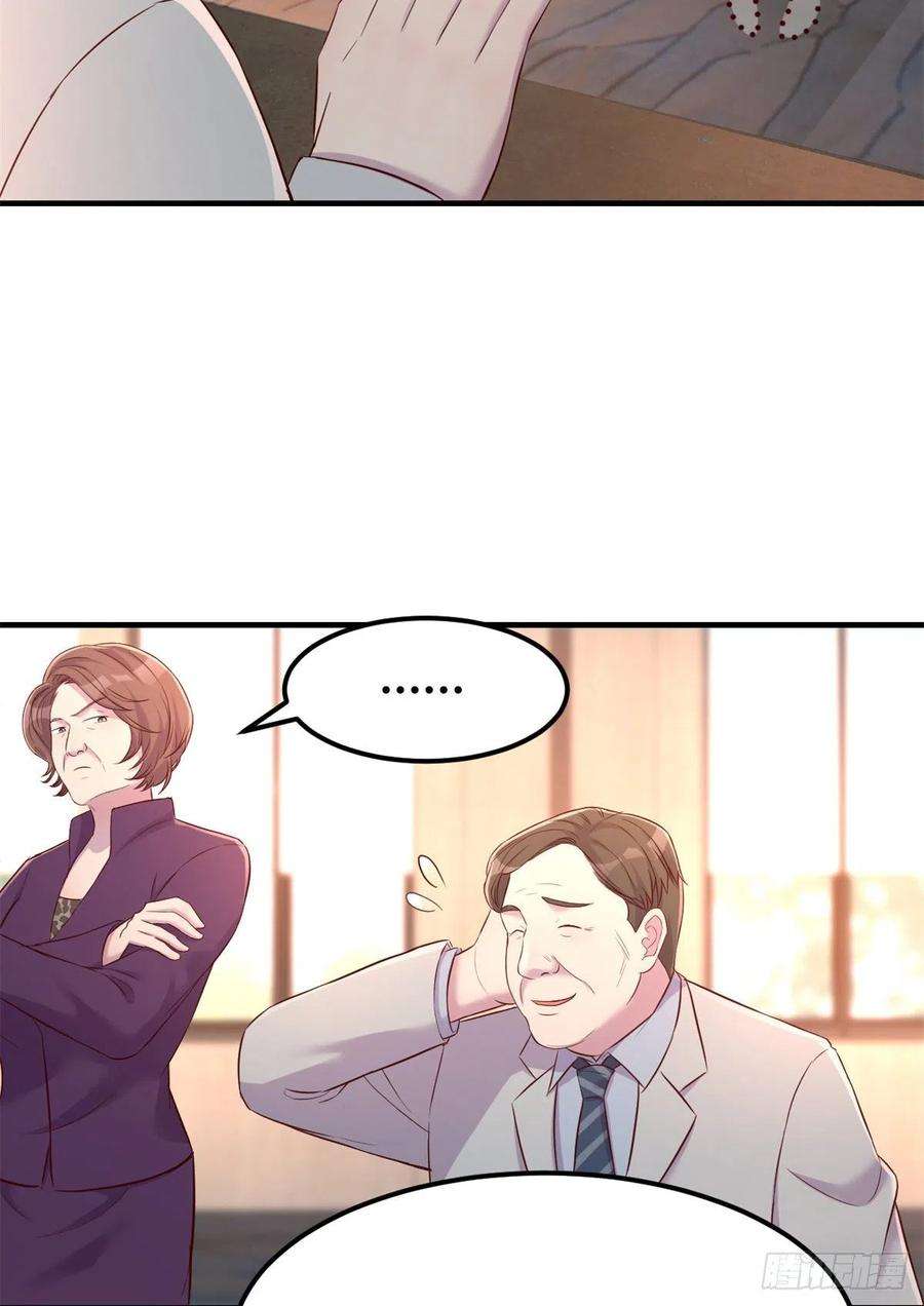 我的姐姐是大明星21 潜规则斗不过