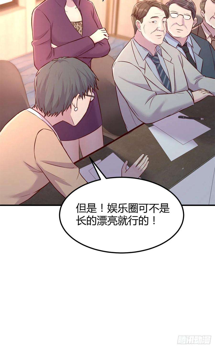 我的姐姐是大明星21 潜规则斗不过