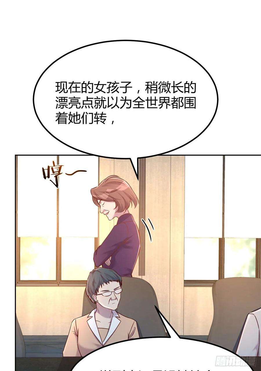 我的姐姐是大明星21 潜规则斗不过
