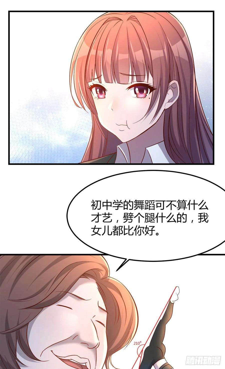 我的姐姐是大明星21 潜规则斗不过