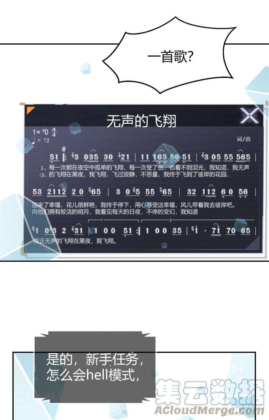 我的姐姐是大明星23 第一个任务当然要开挂
