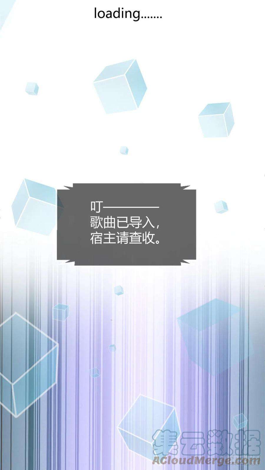 我的姐姐是大明星23 第一个任务当然要开挂