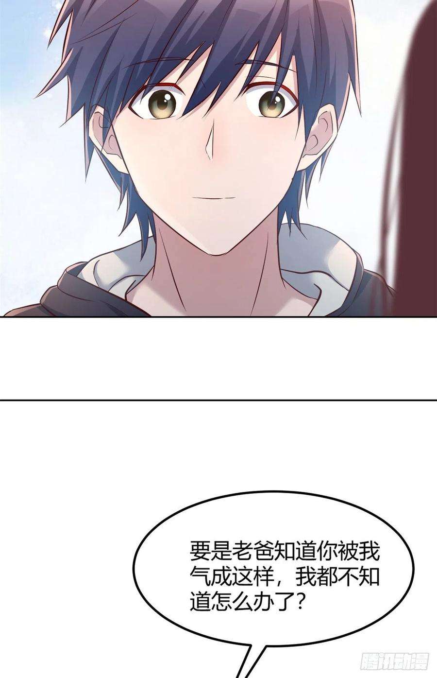 我的姐姐是大明星23 第一个任务当然要开挂