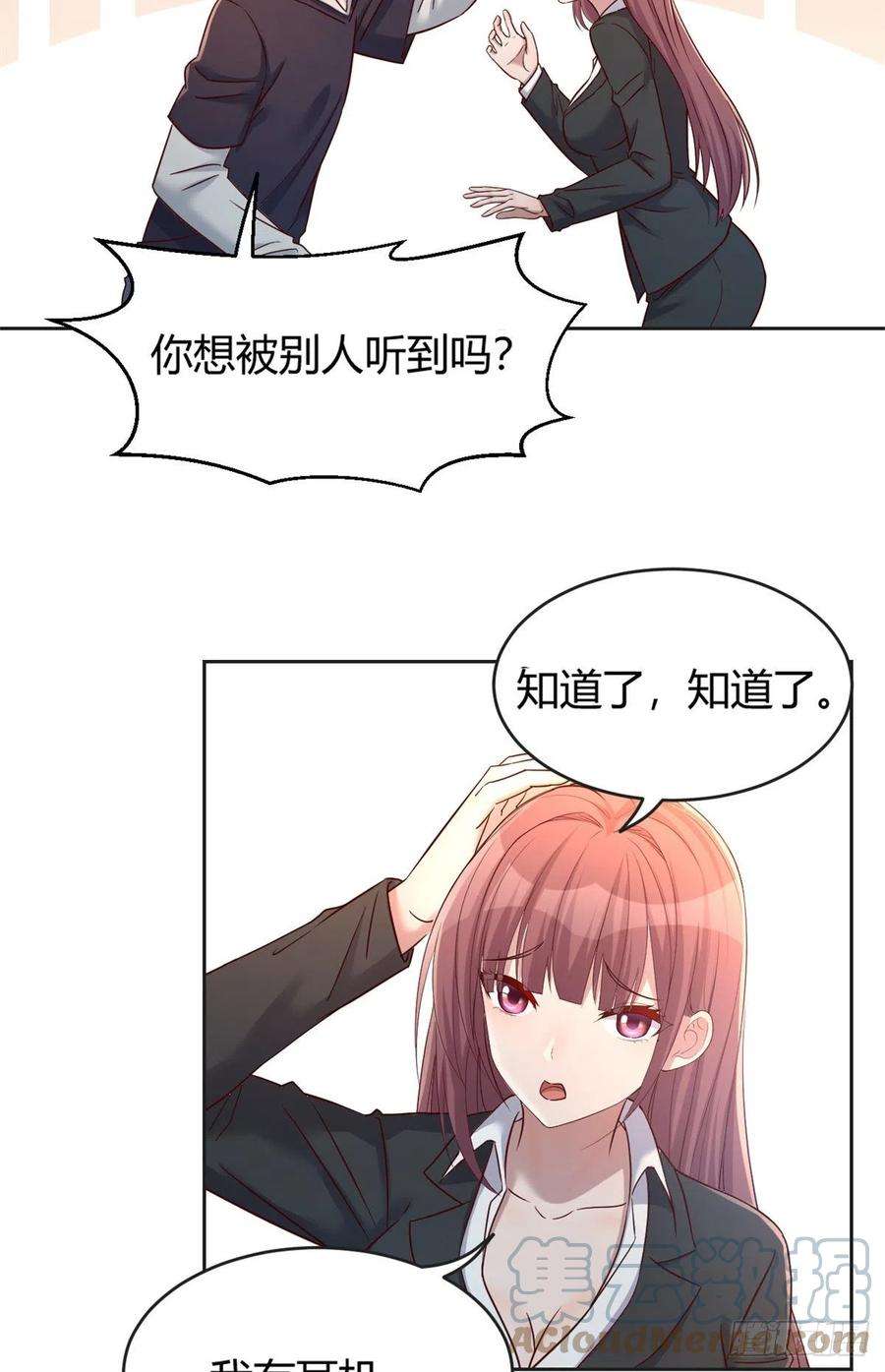 我的姐姐是大明星23 第一个任务当然要开挂