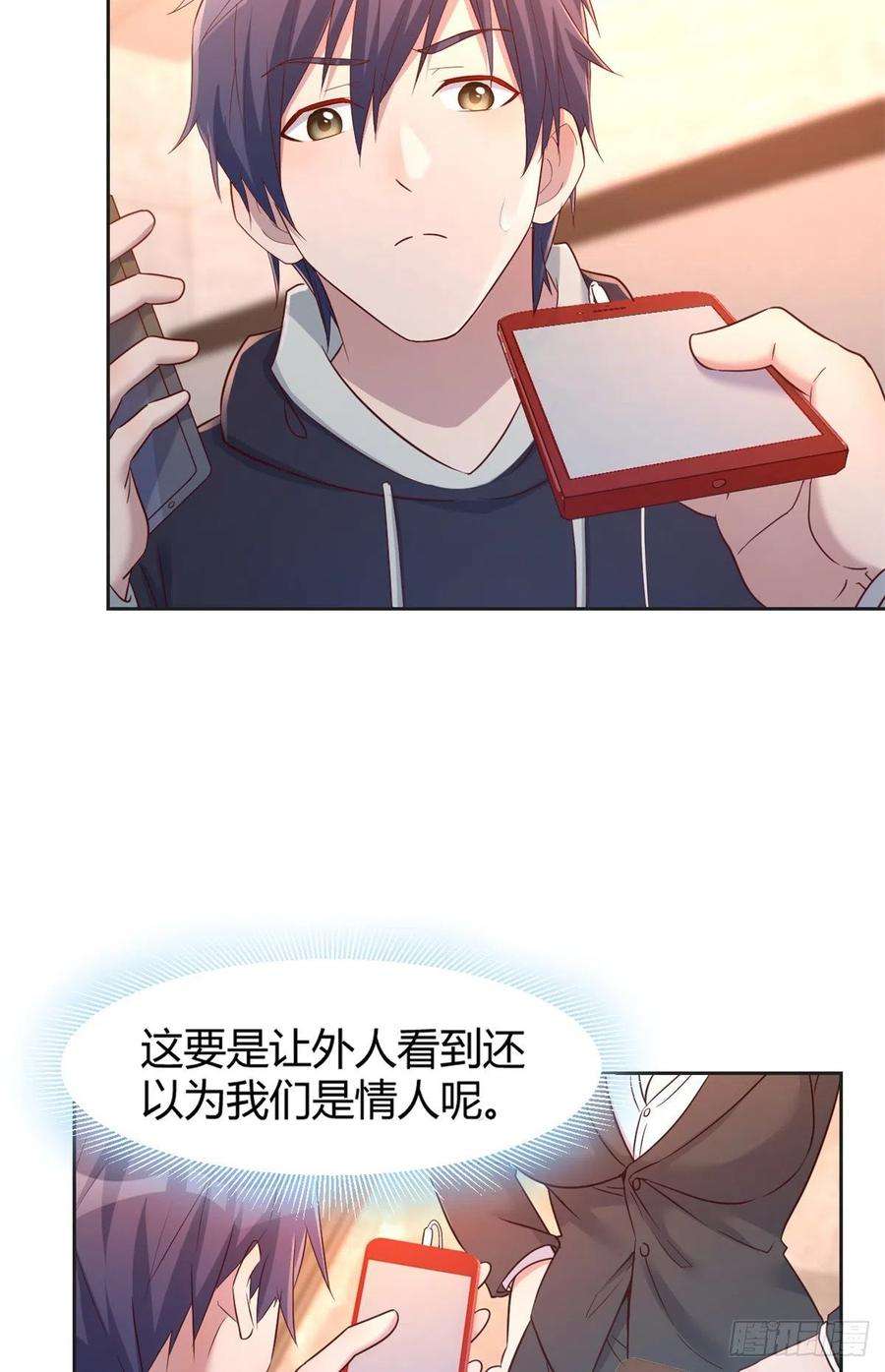 我的姐姐是大明星23 第一个任务当然要开挂