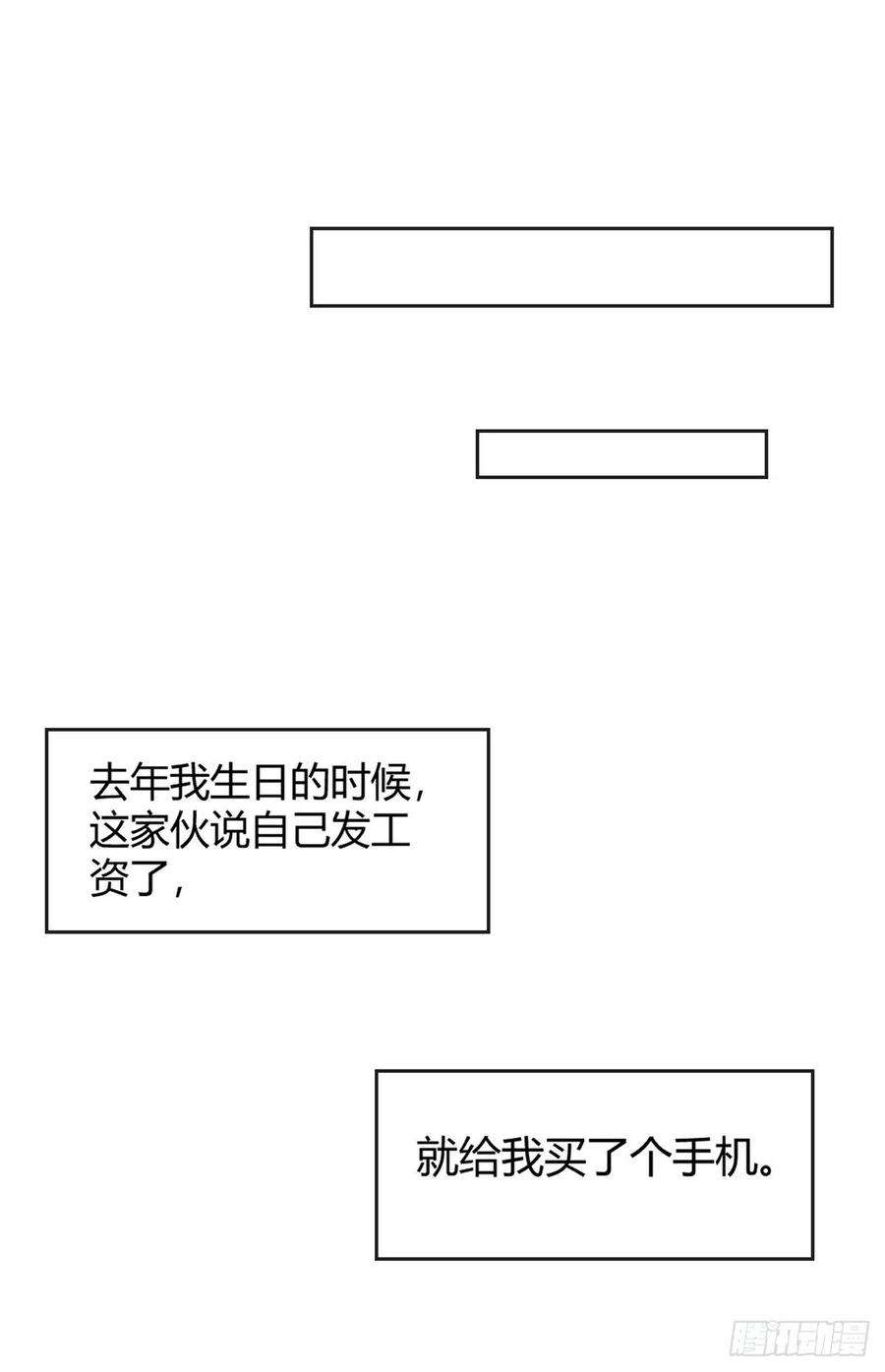 我的姐姐是大明星23 第一个任务当然要开挂