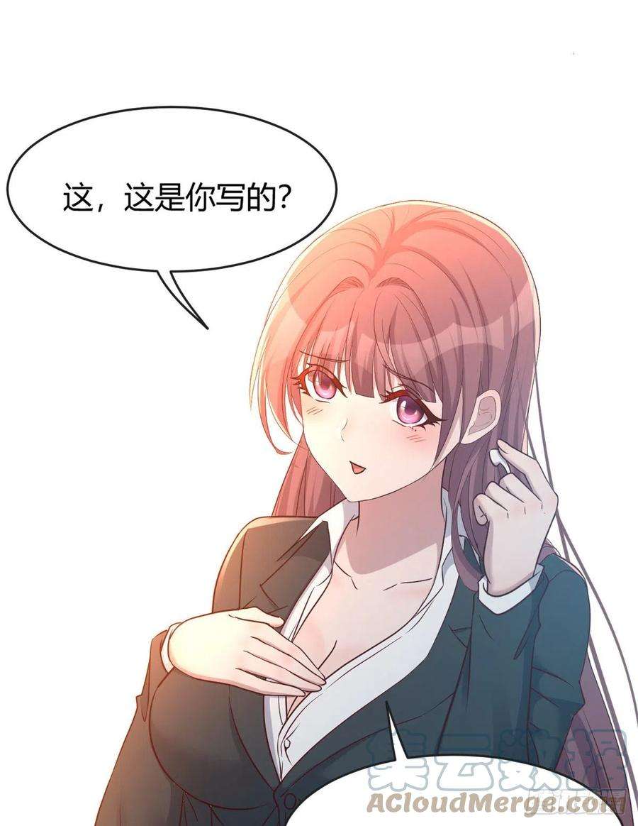 我的姐姐是大明星24 挂到了，拿去用