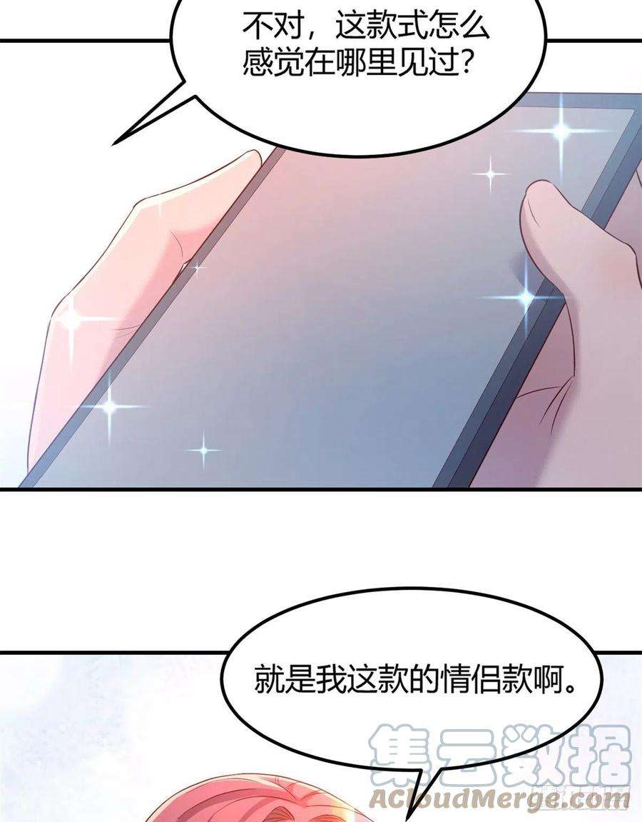 我的姐姐是大明星24 挂到了，拿去用