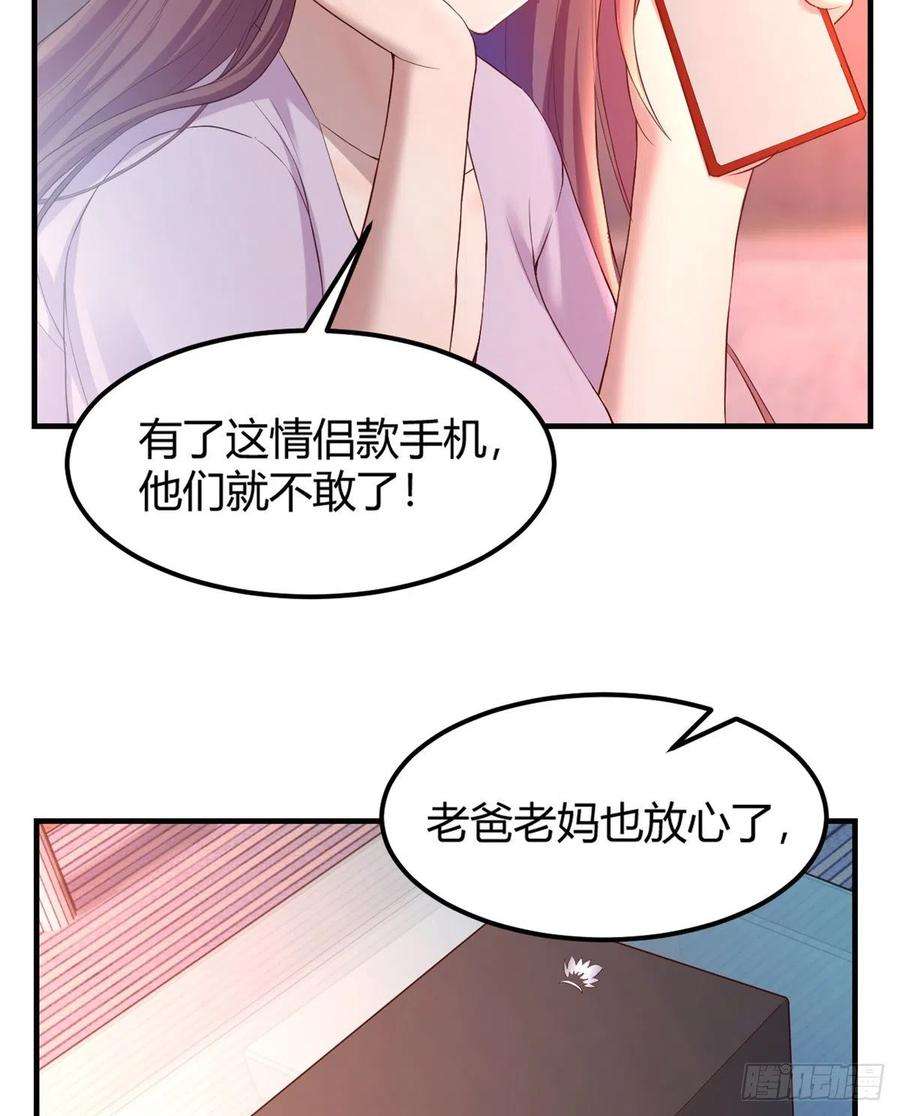 我的姐姐是大明星24 挂到了，拿去用