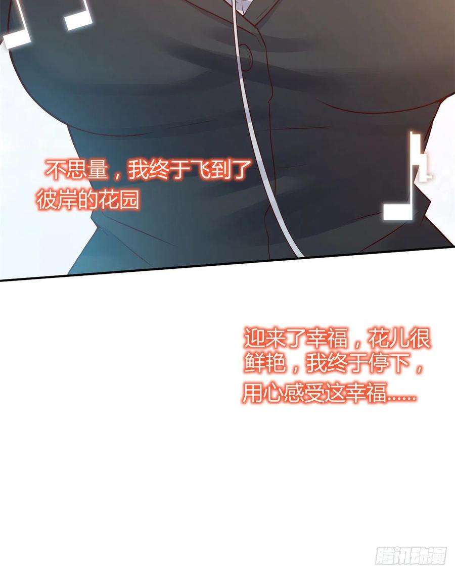 我的姐姐是大明星25 无声的飞翔秒杀考官