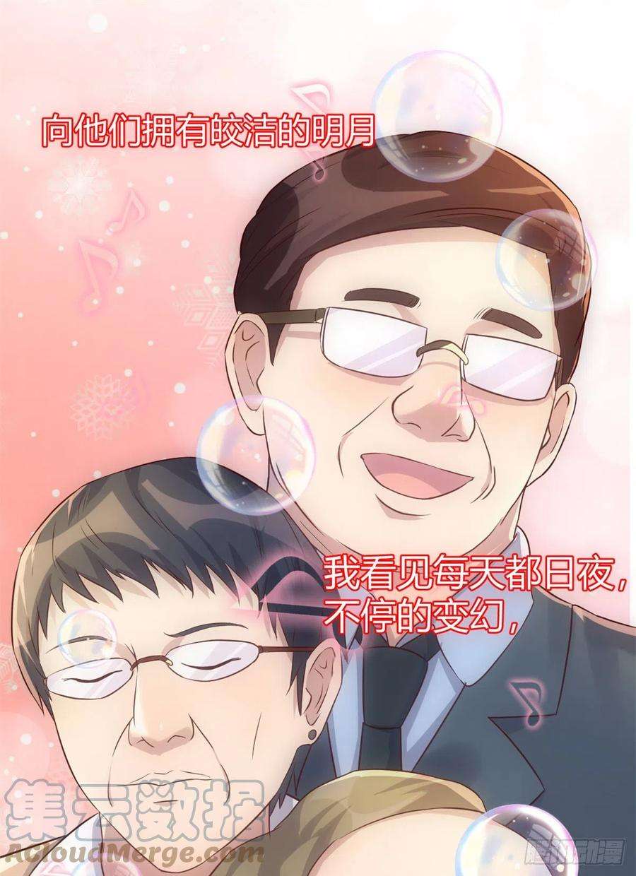 我的姐姐是大明星25 无声的飞翔秒杀考官