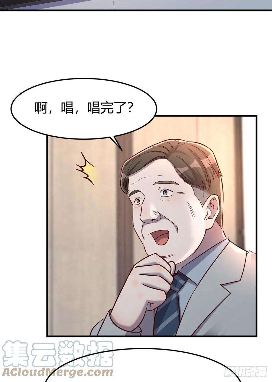 我的姐姐是大明星25 无声的飞翔秒杀考官