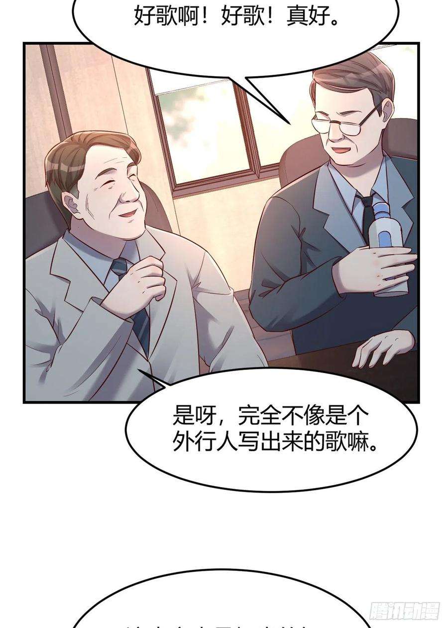 我的姐姐是大明星25 无声的飞翔秒杀考官