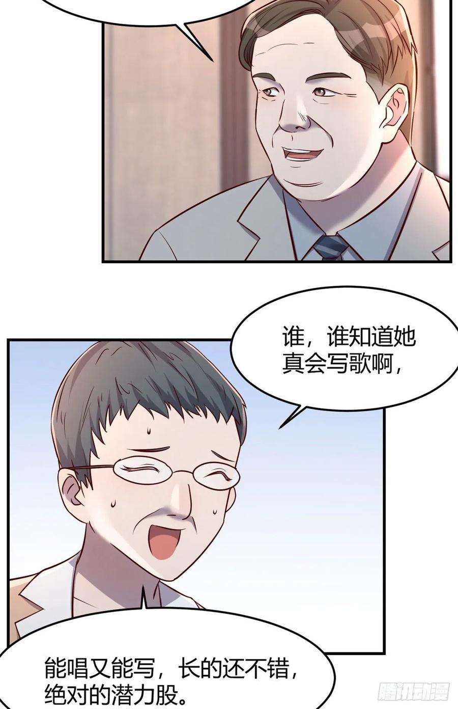 我的姐姐是大明星25 无声的飞翔秒杀考官