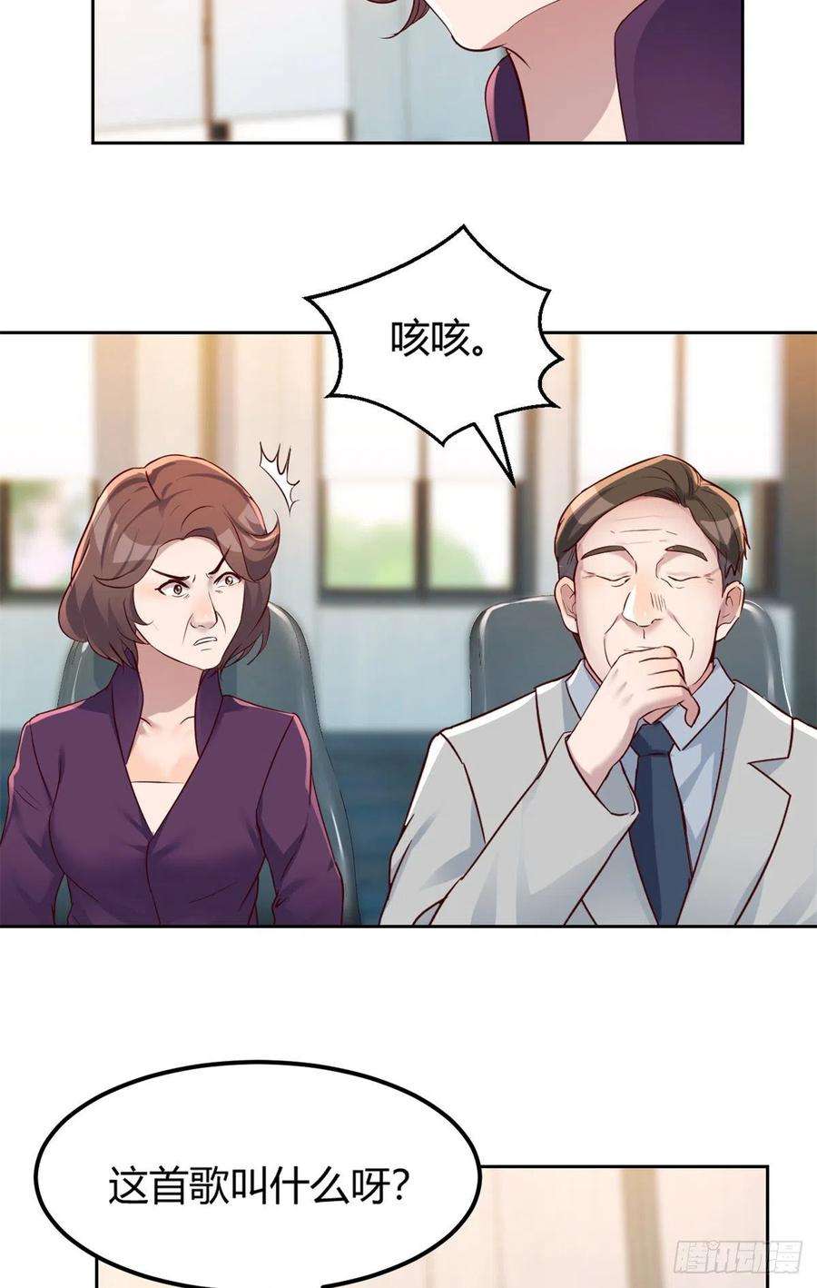我的姐姐是大明星25 无声的飞翔秒杀考官