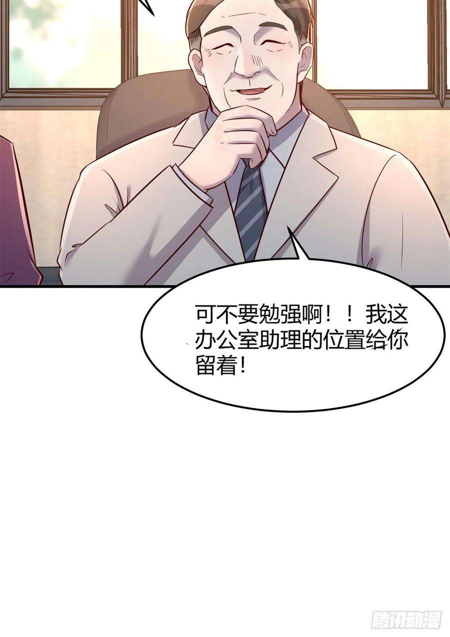 我的姐姐是大明星25 无声的飞翔秒杀考官