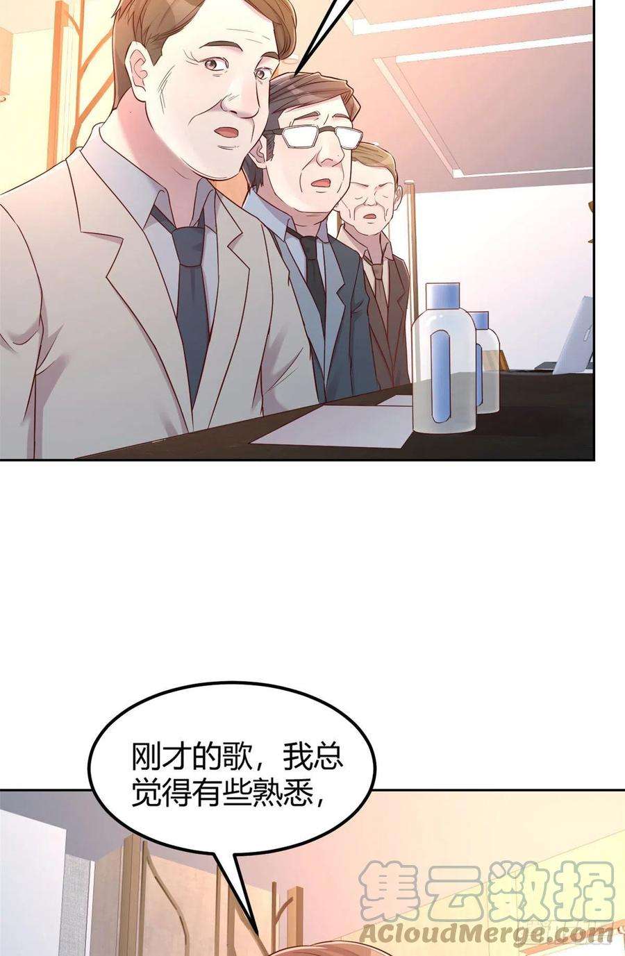 我的姐姐是大明星28 老姐这就入行了？