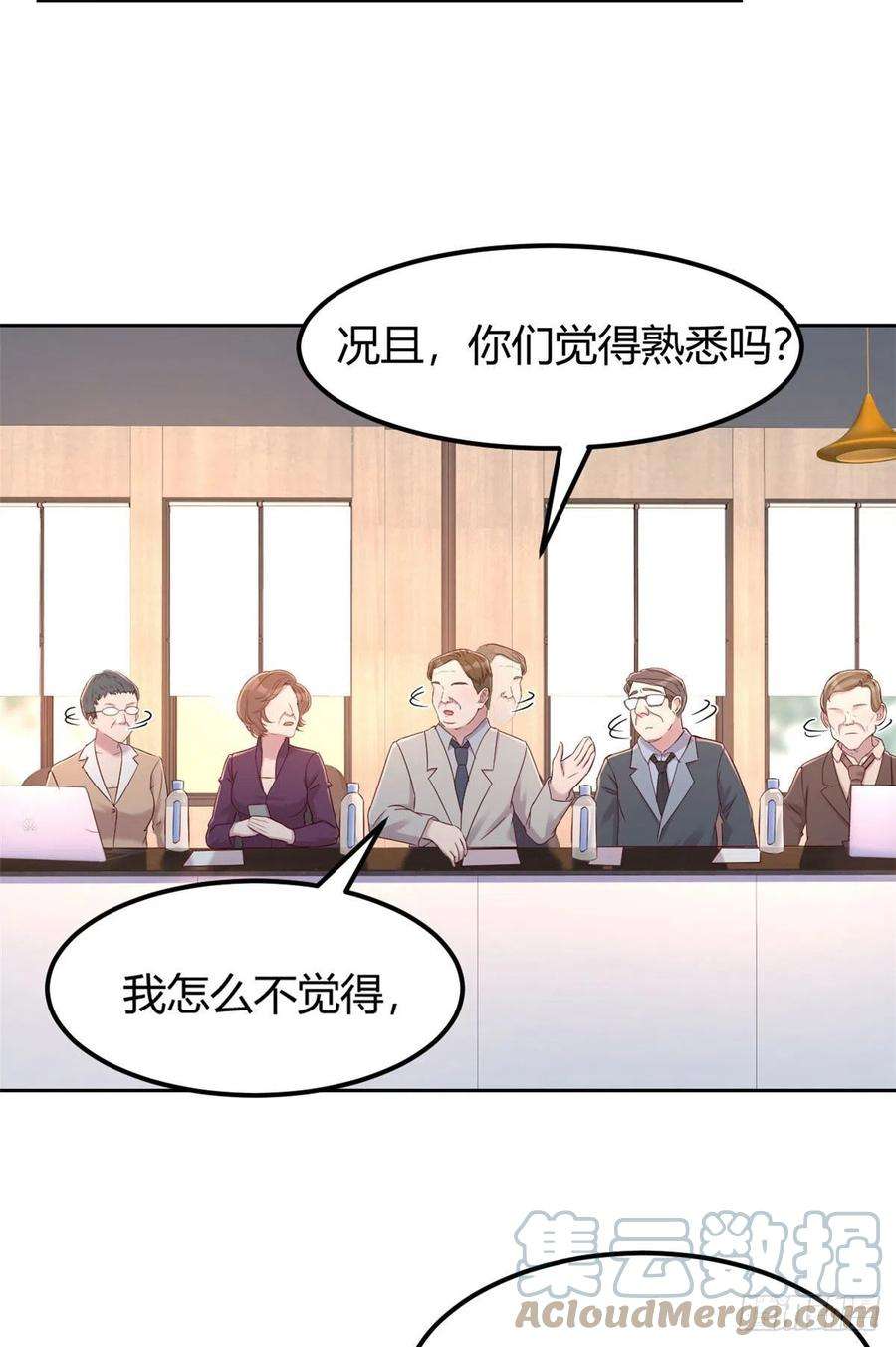 我的姐姐是大明星28 老姐这就入行了？