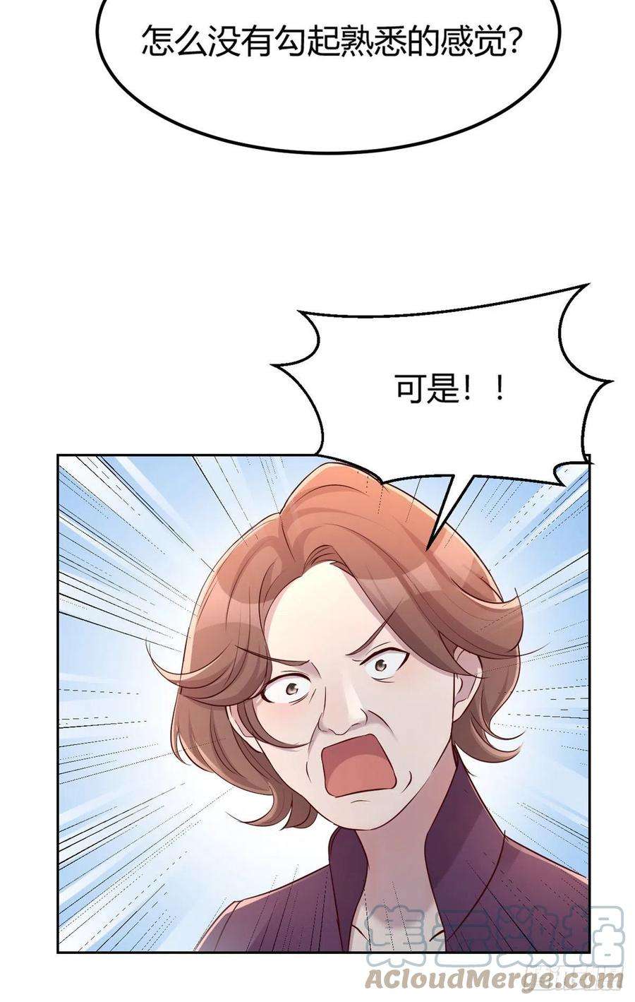 我的姐姐是大明星28 老姐这就入行了？