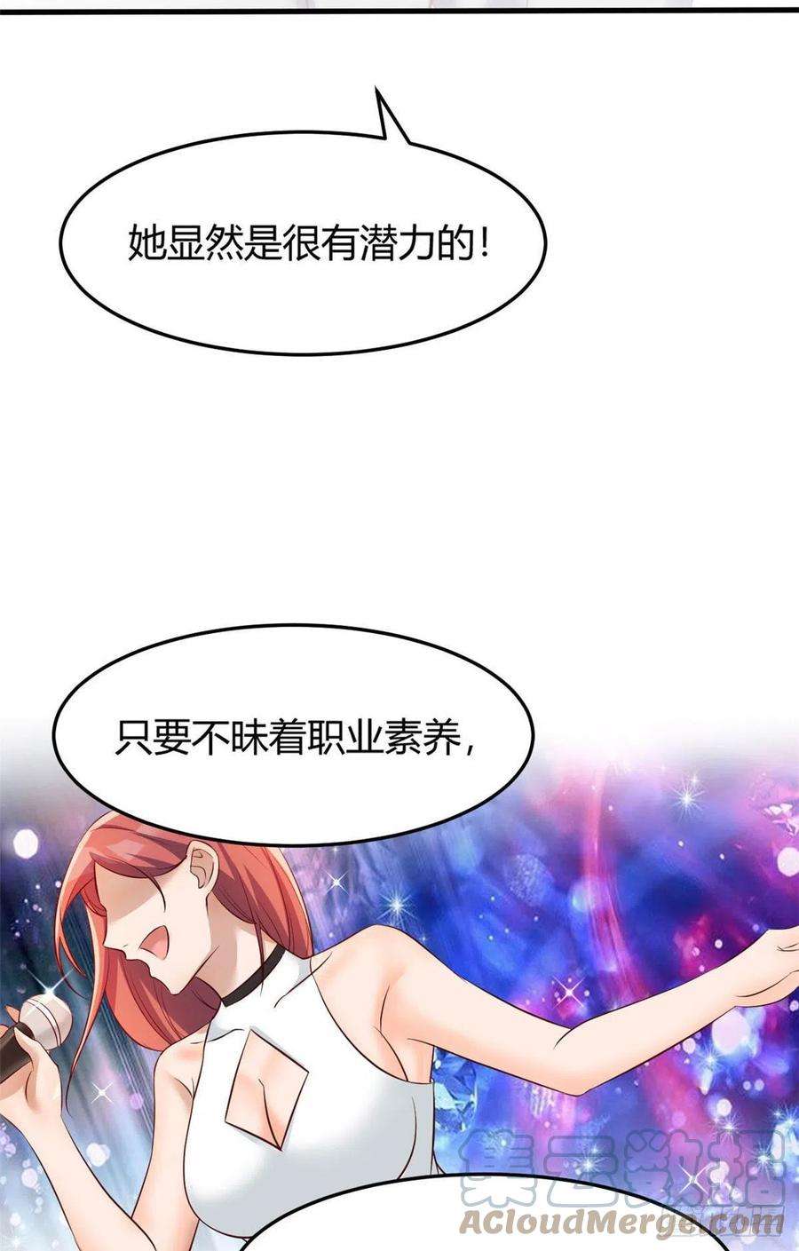 我的姐姐是大明星28 老姐这就入行了？