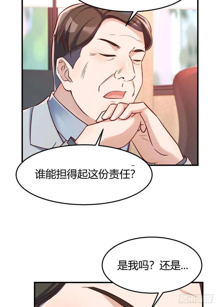 我的姐姐是大明星28 老姐这就入行了？