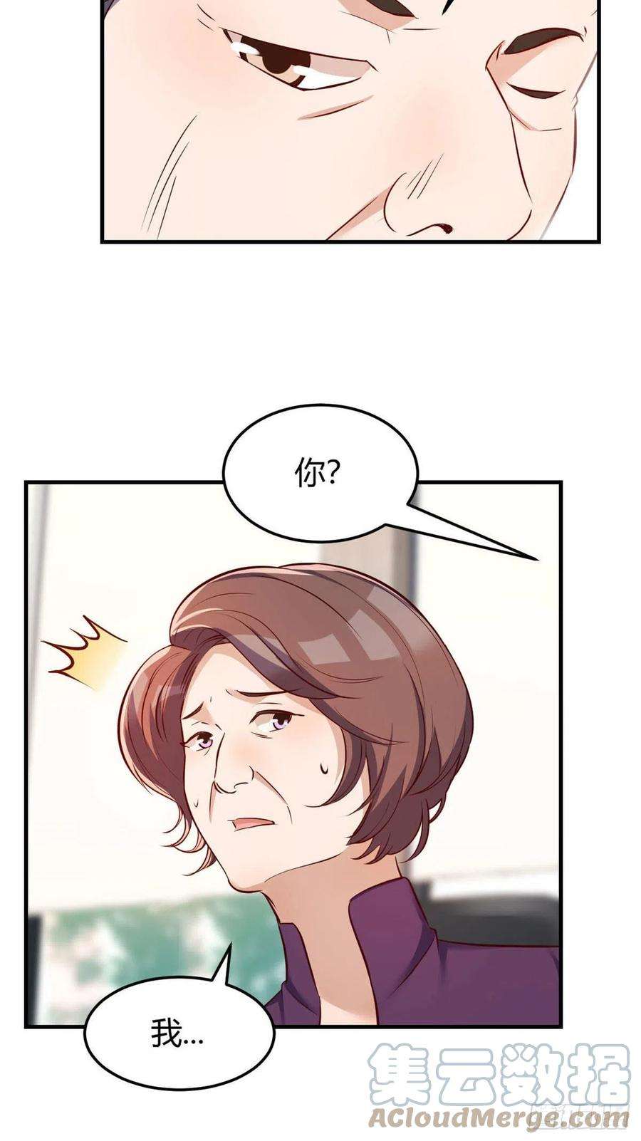 我的姐姐是大明星28 老姐这就入行了？