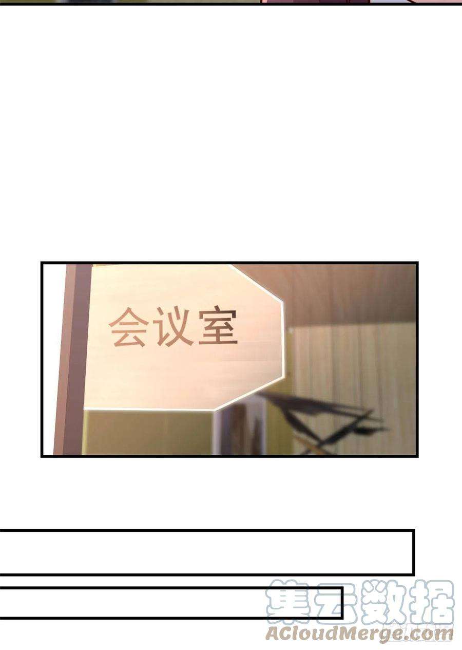 我的姐姐是大明星28 老姐这就入行了？