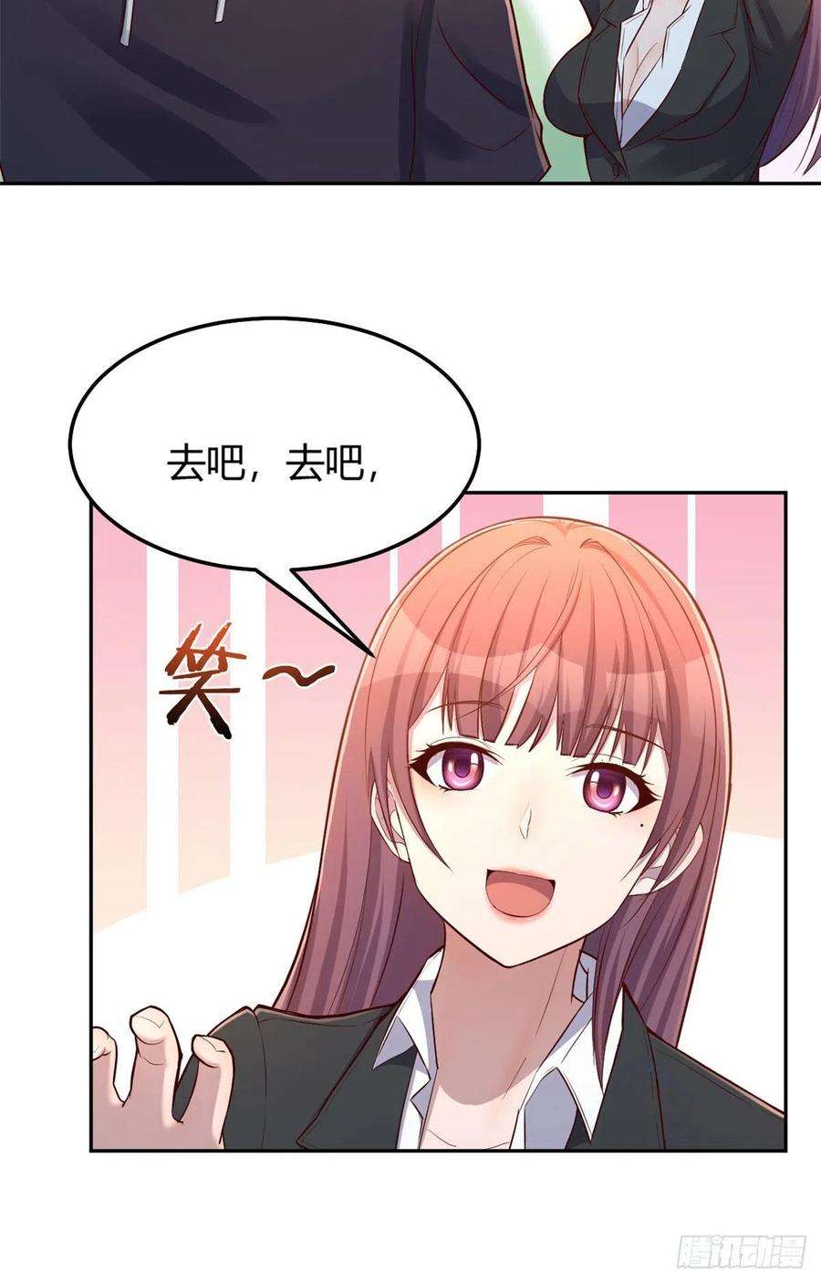 我的姐姐是大明星29 事后一根烟
