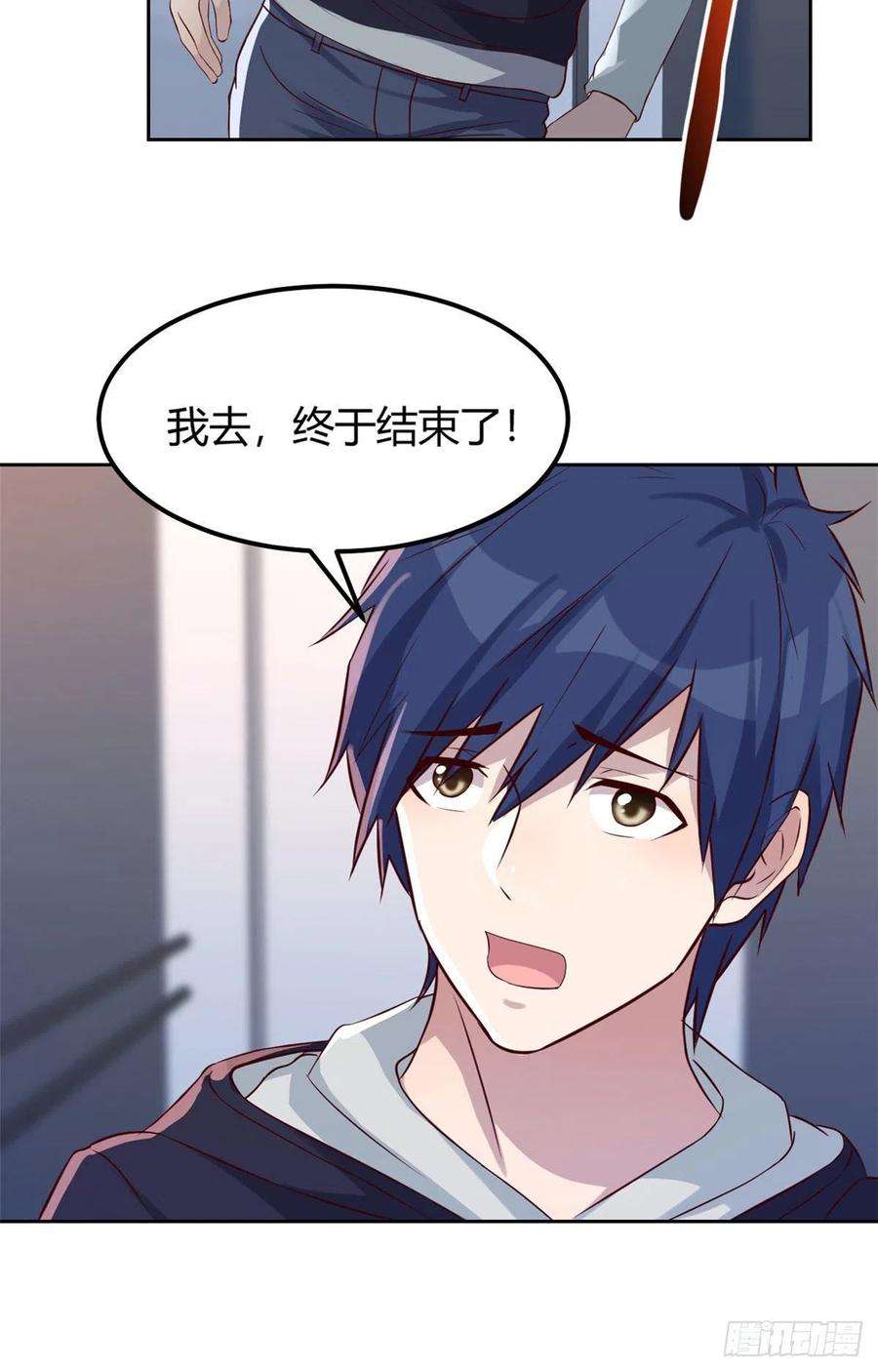我的姐姐是大明星29 事后一根烟