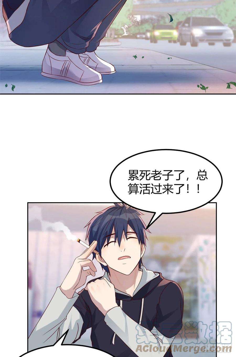 我的姐姐是大明星29 事后一根烟