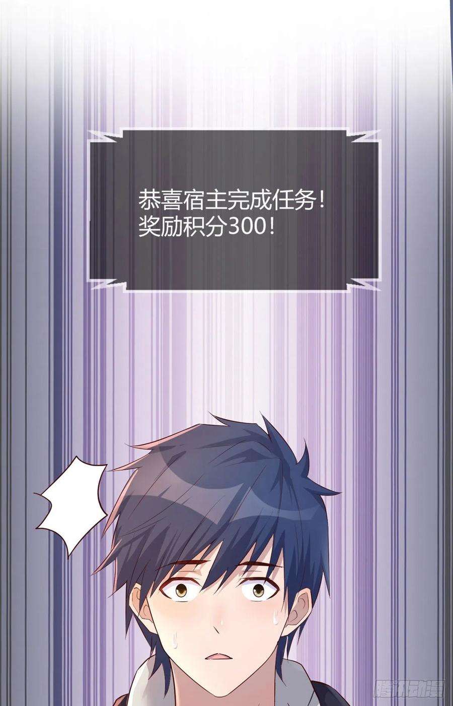 我的姐姐是大明星29 事后一根烟