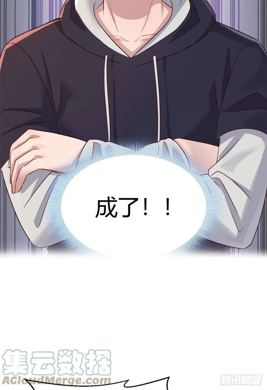 我的姐姐是大明星29 事后一根烟