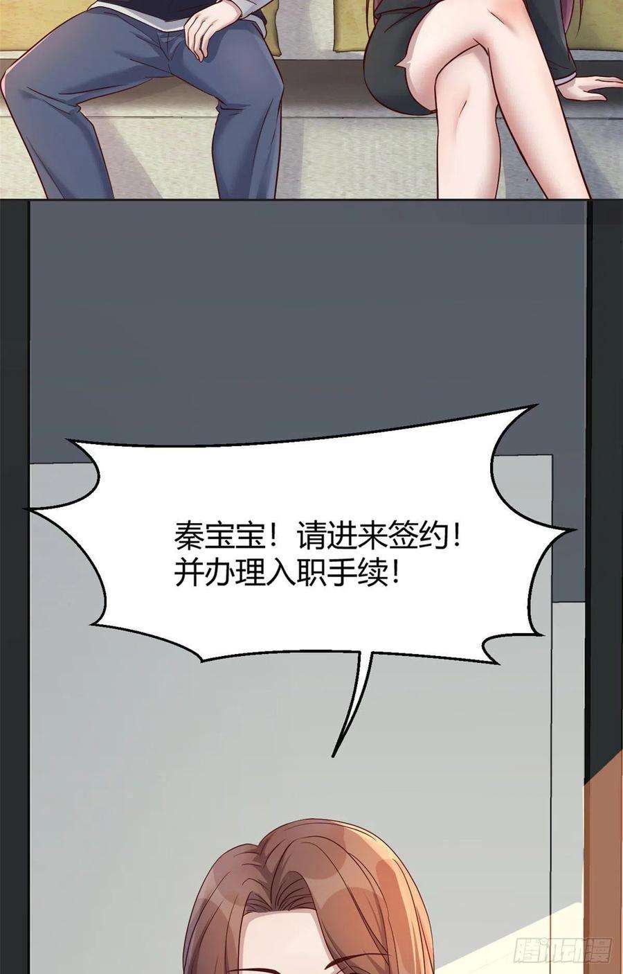 我的姐姐是大明星29 事后一根烟