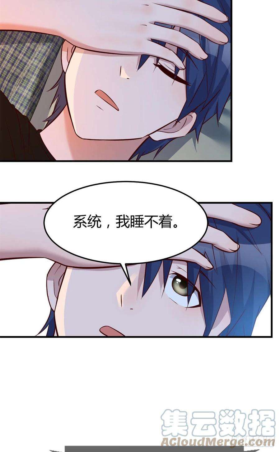 我的姐姐是大明星33 系统居然有神功秘籍
