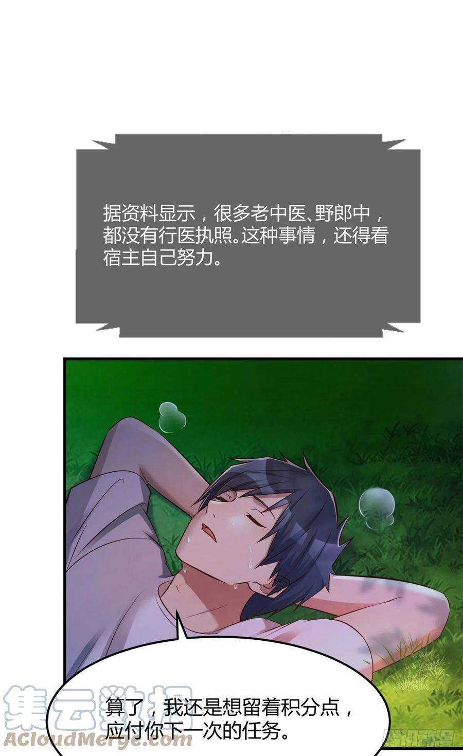 我的姐姐是大明星34 来自老姐的蛮不讲理