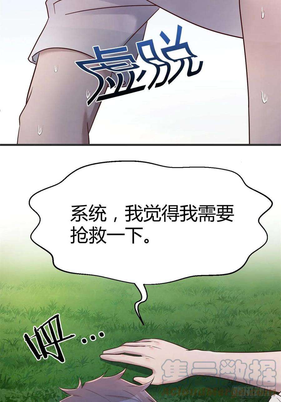 我的姐姐是大明星34 来自老姐的蛮不讲理
