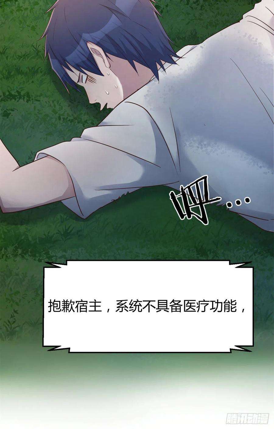我的姐姐是大明星34 来自老姐的蛮不讲理