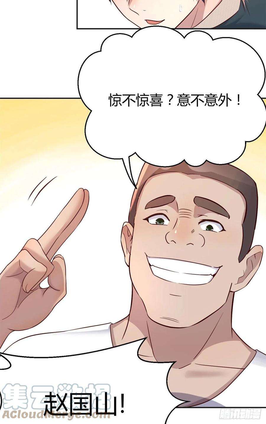 我的姐姐是大明星36 财大四骚