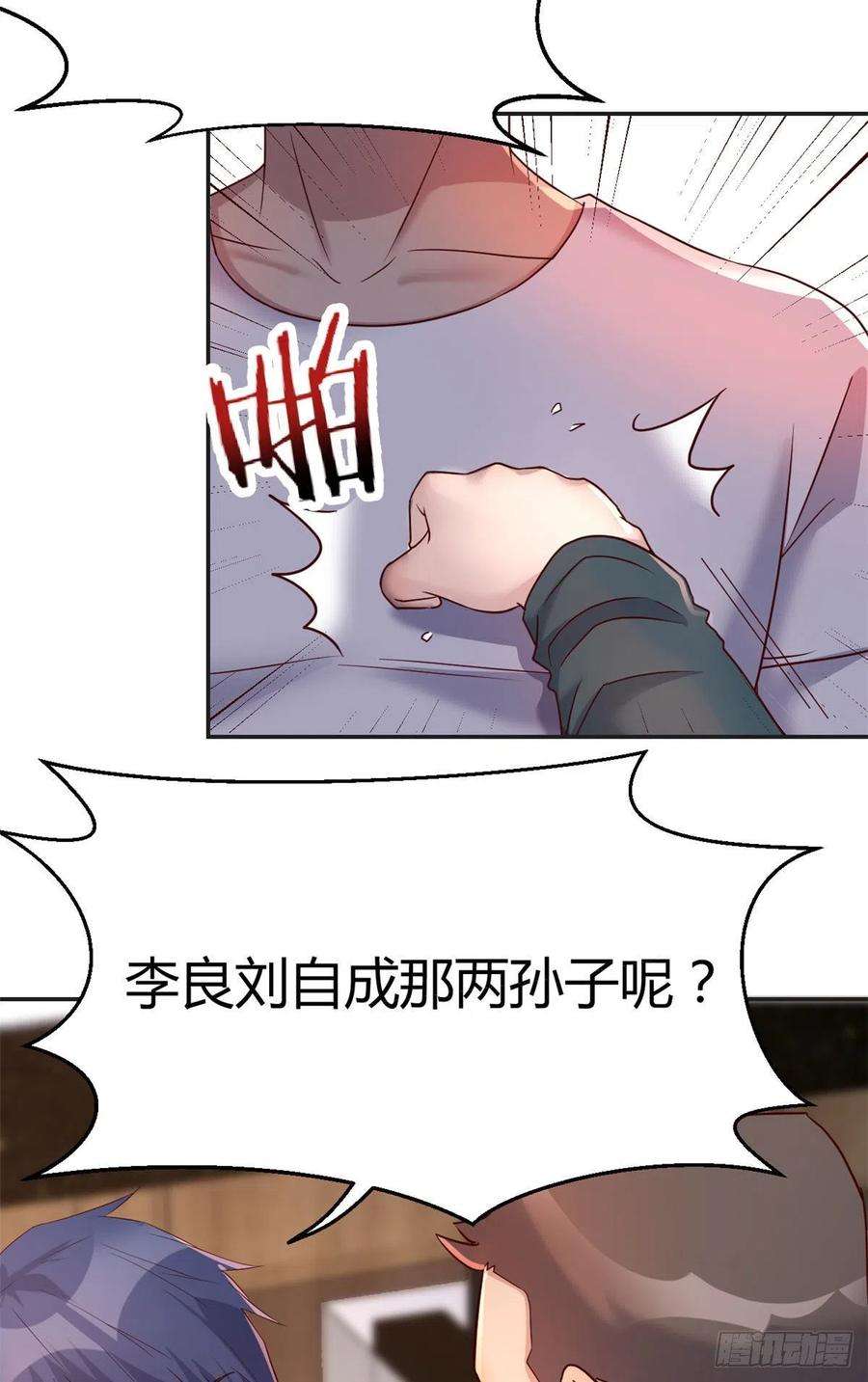 我的姐姐是大明星36 财大四骚