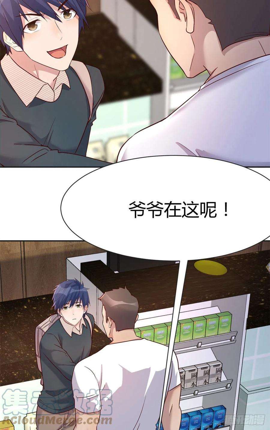 我的姐姐是大明星36 财大四骚