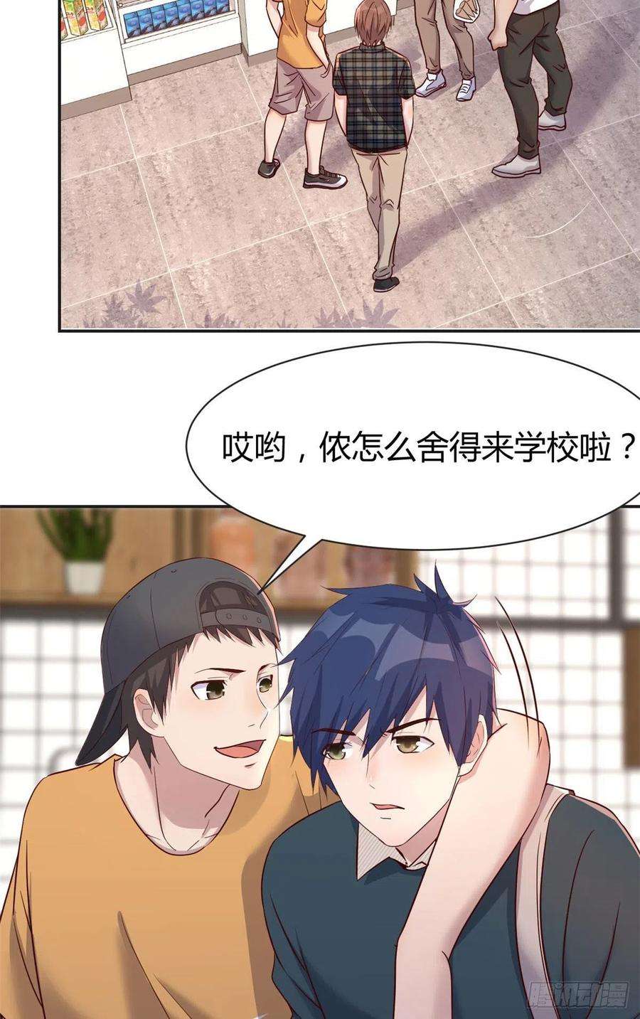 我的姐姐是大明星36 财大四骚