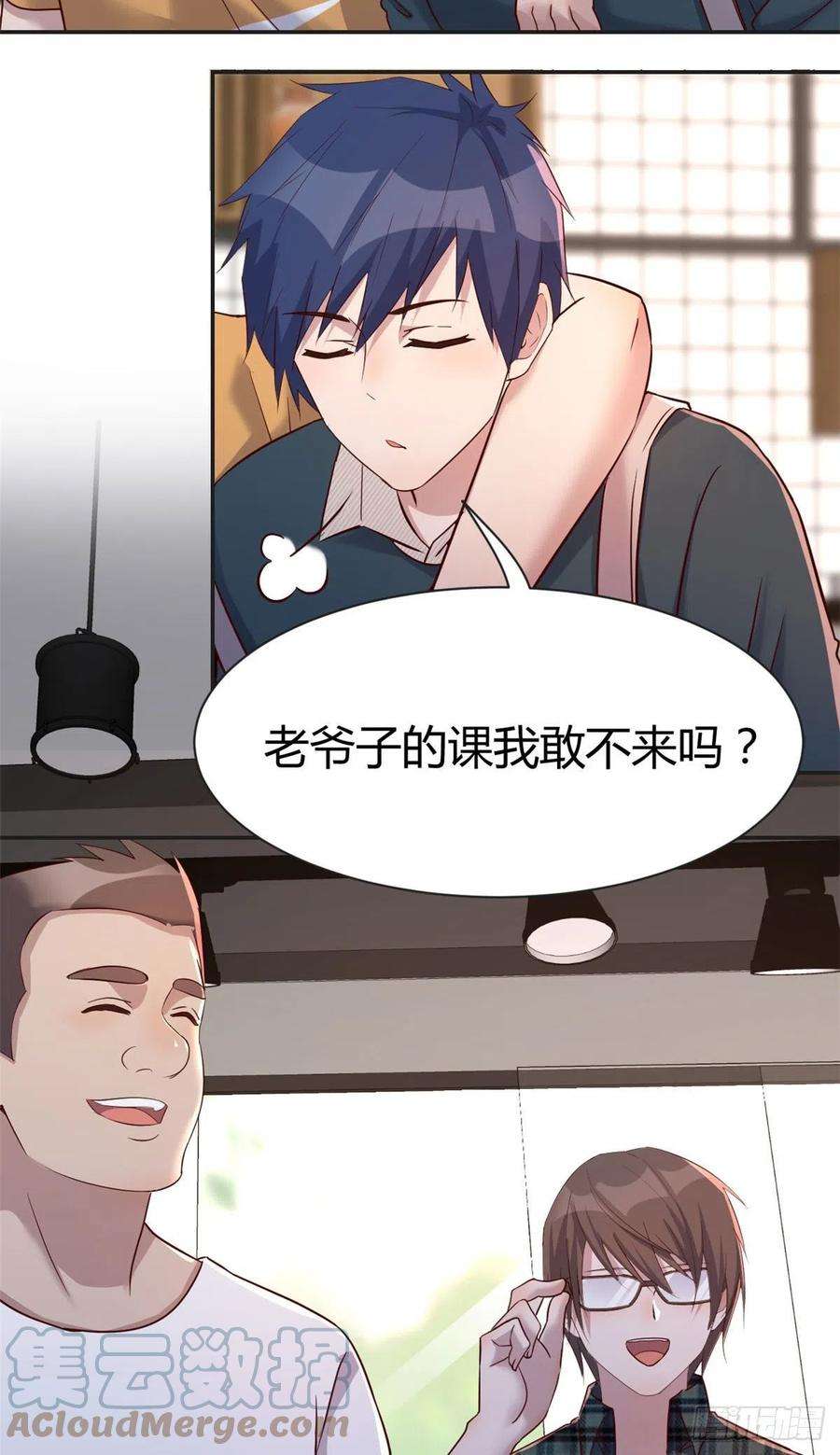 我的姐姐是大明星36 财大四骚
