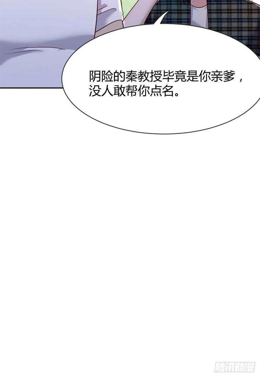 我的姐姐是大明星36 财大四骚