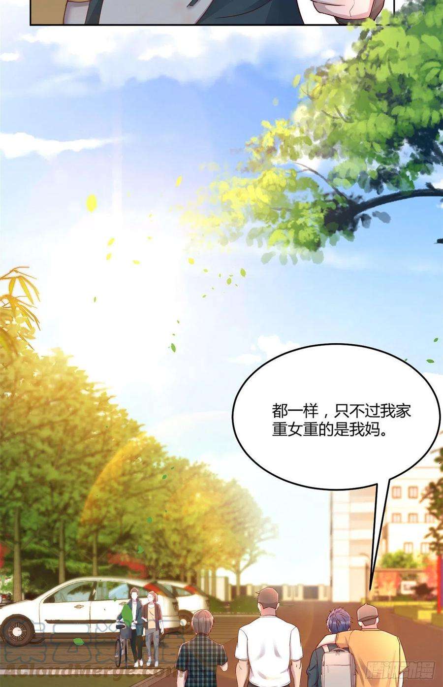 我的姐姐是大明星36 财大四骚